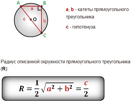 зад7стр62